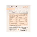 کپسول هیرویت هلث اید - تصویر 2