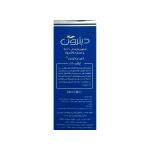 صابون نرم کننده دیترون حاوی عصاره کالاندولا - تصویر 3