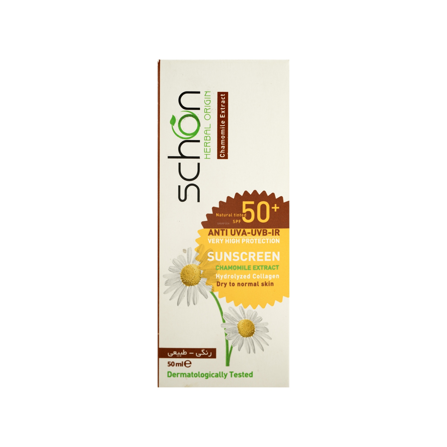 4344 کرم ضد آفتاب SPF50 گیاهی شون رنگ طبیعی مناسب پوست خشک تا معمولی - تصویر 1