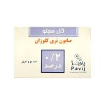 صابون تری کلوزان ٪0.2 گل سیتو - تصویر 2