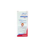 شربت آرژیتال هلث اید - تصویر 3