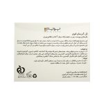 ژل آبرسان قوی پرایم مدل Acnex مناسب پوست چرب - تصویر 3