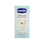 لوسیون بدن مرطوب کننده کودک اویدرم مدل Evikids - تصویر 3