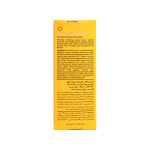 کرم ضد آفتاب SPF50 لافارر بدون رنگ مناسب پوست چرب و آکنه دار - تصویر 4