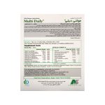 قرص مولتی دیلی آلفا ویتامینز - تصویر 2
