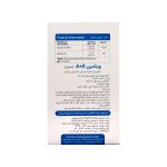 قطره ویتامین A+D ویوا کیدز - تصویر 2