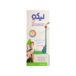 شربت مولتی ویتامین لیکوآپ - تصویر 2