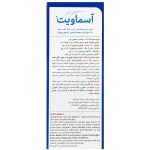شربت آسماویت دکتر میر - تصویر 4
