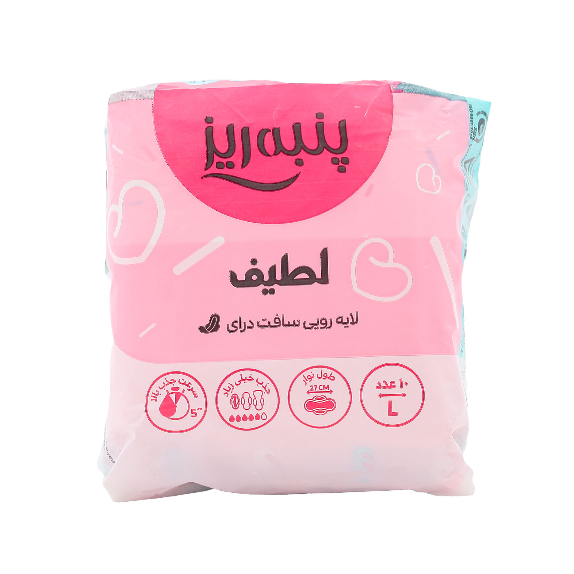 5069 نوار بهداشتی بالدار خیلی نازک پنبه ریز مدل روزانه سایز بزرگ - تصویر 1