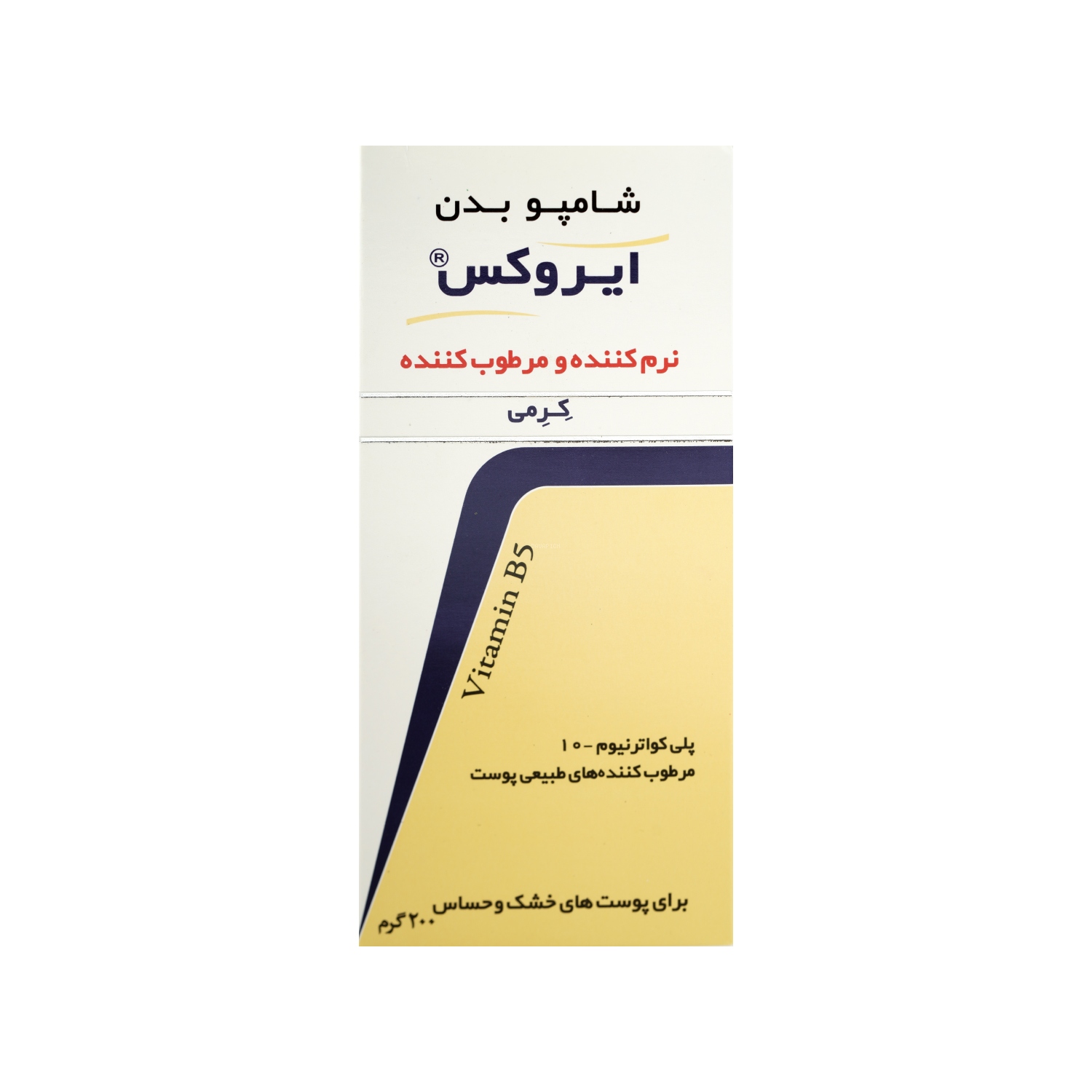 5105 شامپو بدن نرم کننده ایروکس مناسب پوست خشک و حساس 200 میلی لیتر - تصویر 1
