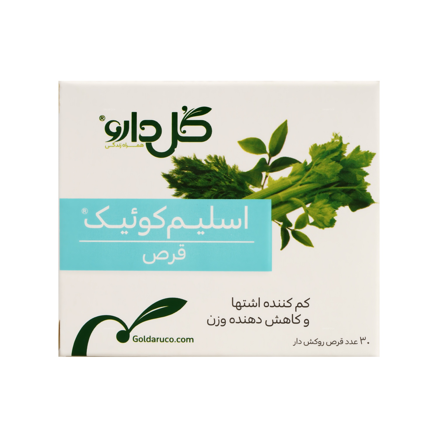 52 قرص اسلیم کوئیک گل دارو - تصویر 1