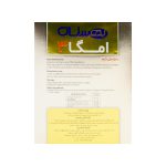 قرص امگا 3 ریچ فرمولا 500 میلی گرم - تصویر 2