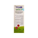 شربت ال آرژنین بهستان 200 میلی گرم - تصویر 2