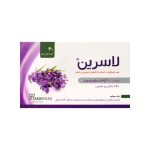 قرص لاسرین