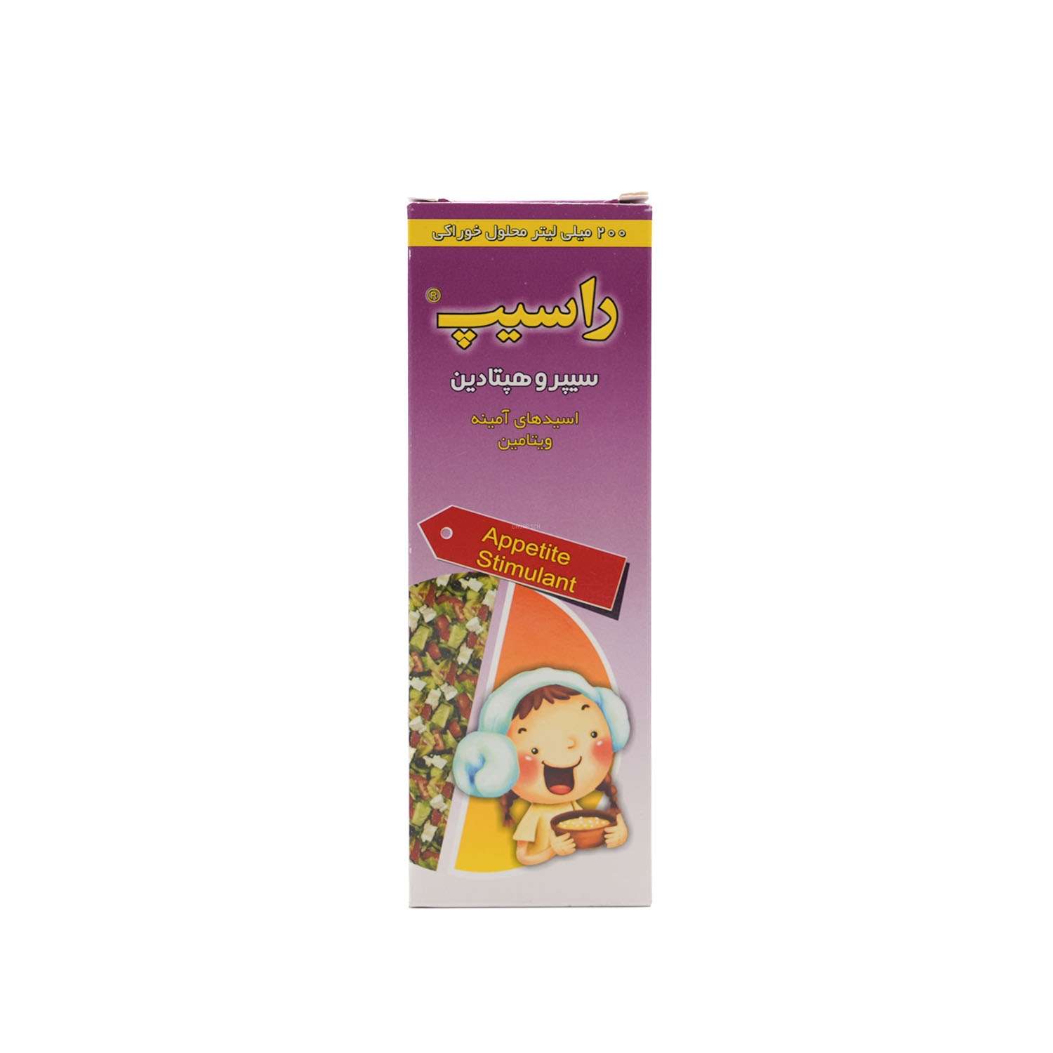 5376 محلول خوراکی سیپروهپتادین راسیپ - تصویر 1