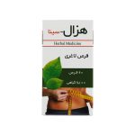 قرص هزال