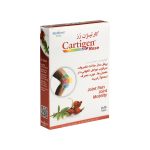 قرص کارتیژن رز نیچرز اونلی - تصویر 2