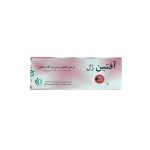 آفتین ژل
