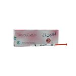 آفتین ژل - تصویر 4