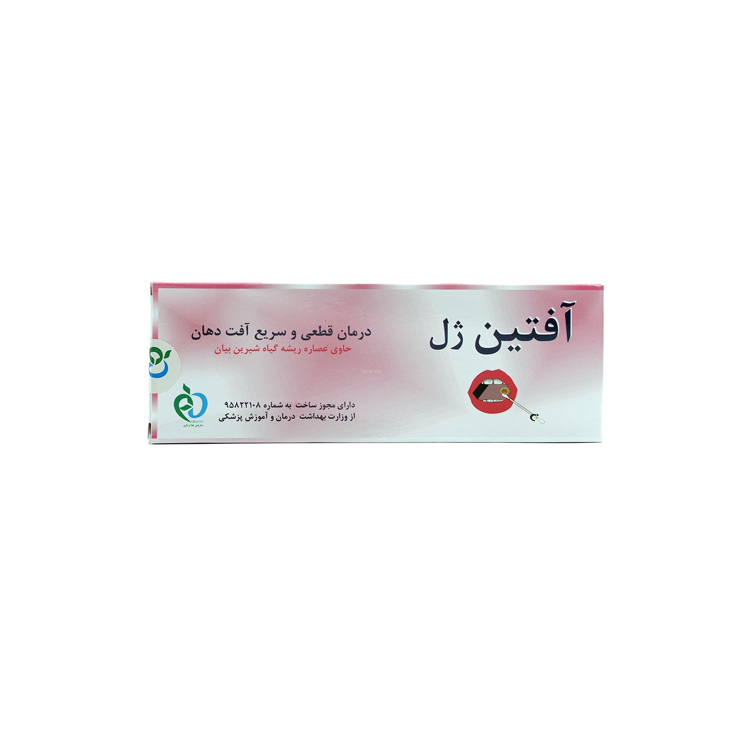 5452 آفتین ژل - تصویر 1