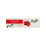 پماد کاپسیان گل دارو