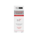 ژل مرطوب کننده و آنتی اکسیدان فیس دوکس مدل Cicasome