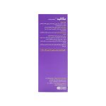 شربت مگاکید بایوفرمولا - تصویر 4