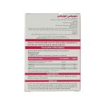 کپسول دایونیکس امونیکس - تصویر 3