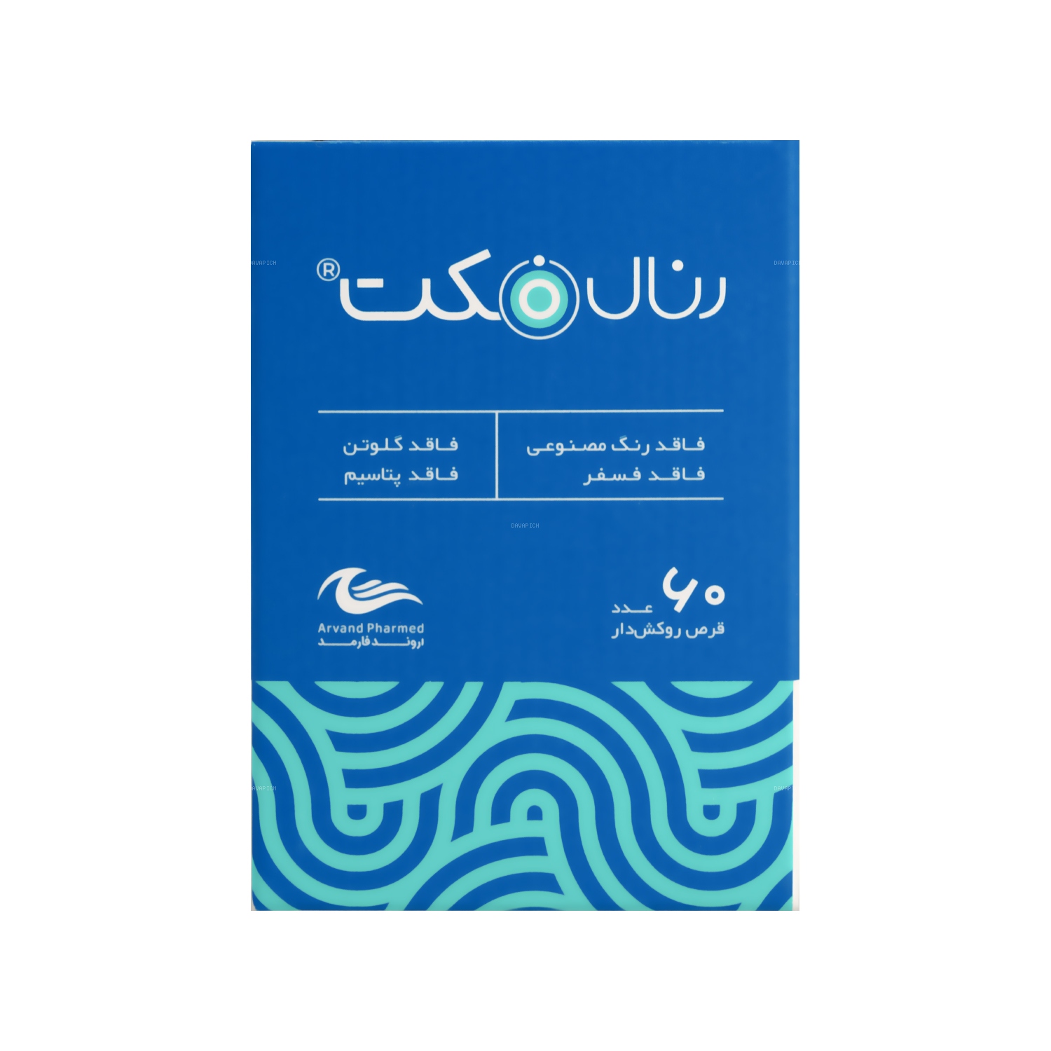 5562 قرص رنال فکت - تصویر 1