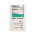 ساشه پروکید - تصویر 2