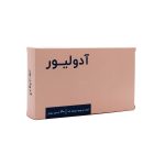 کپسول آدولیور - تصویر 2