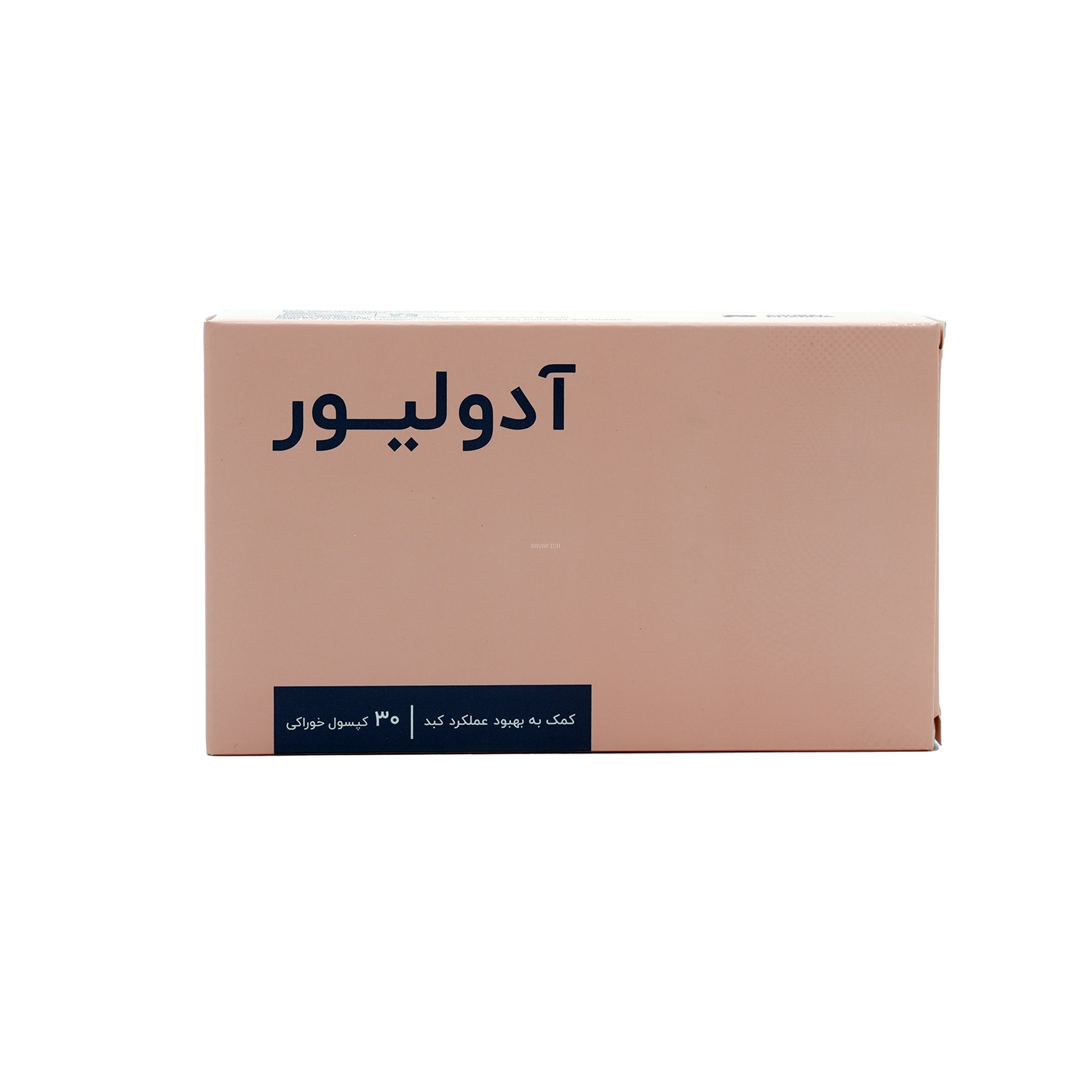 629 کپسول آدولیور - تصویر 1