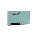 کپسول آدومدز - تصویر 2