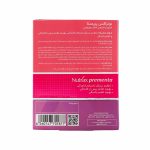 کپسول پریمنتا نوتراکس - تصویر 4