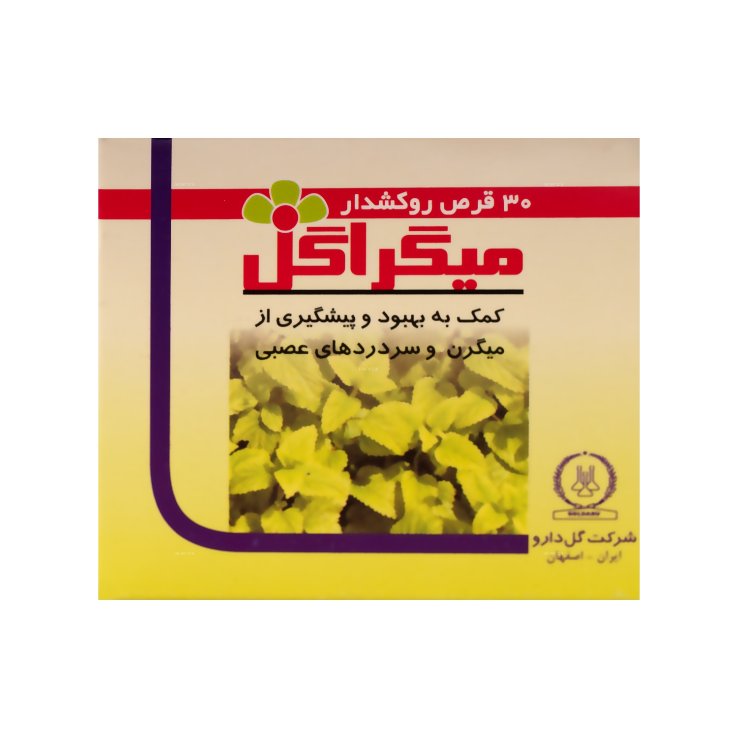 64 قرص میگراگل گل دارو - تصویر 1