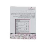 کپسول آی لش درمکس - تصویر 4