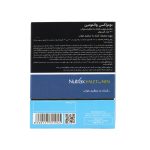 والتونین نوتراکس - تصویر 3