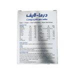 قرص درمالایف لایف آن - تصویر 4