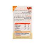 قطره کودک میم دکتر میر - تصویر 2