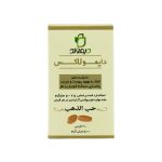 قرص دایمولاکس دیموند
