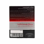 کپسول فیمیل بوست نوتراکس - تصویر 4