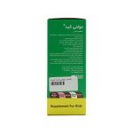شربت مولتی کید نکست ساپلمنت طعم بستنی - تصویر 3