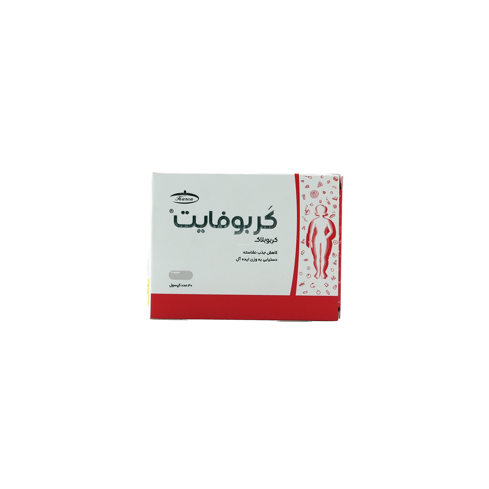83 کپسول کربوفایت کارن 30 عددی - تصویر 1