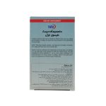 کپسول اوژن یوروویتال - تصویر 3