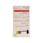 قطره آهن پدیابست - تصویر 2