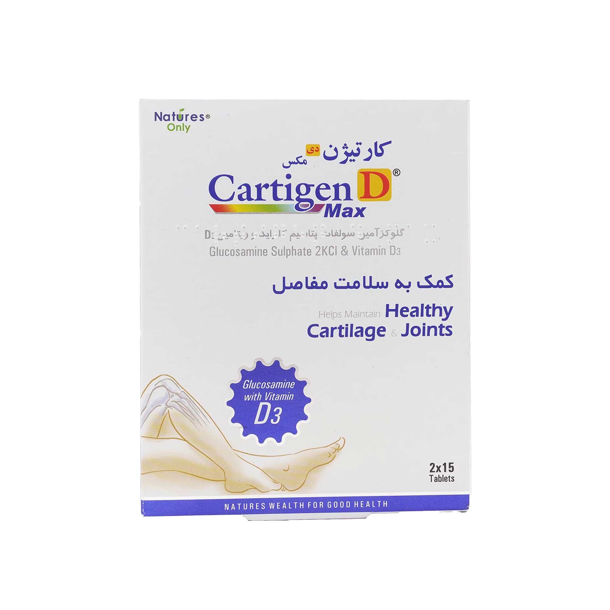 866 قرص کارتیژن D مکس نیچرز اونلی - تصویر 1