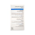 شربت مولتی ویتامین پدیابست - تصویر 3