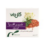 کپسول شیرافزا گل دارو