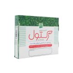 پماد مقعدی رکتول - تصویر 2