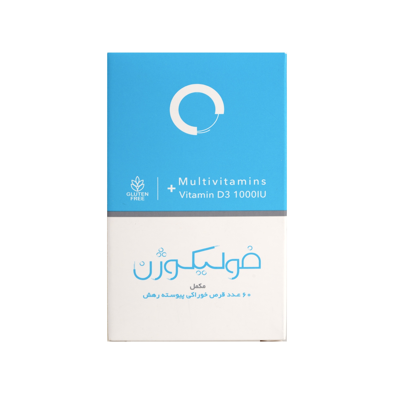 898 قرص فولیکوژن اروند فارمد 1000 واحد - تصویر 1